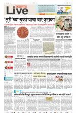 Jalgaon Live