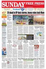 Free Press - Bhopal Epaper Edition