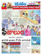 Karimnagar/siricilla/Jagityala