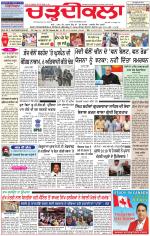 Charhdikala Newspaper (Punjab) 