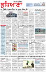 Punjabi Tribune (Ludhiana)