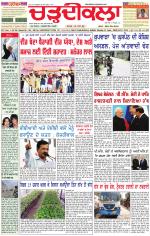 Daily Charhdikala (Haryana) 