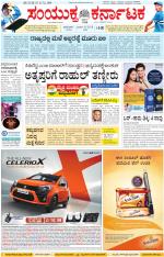 Namma Kalaburagi ಕಲಬುರಗಿ