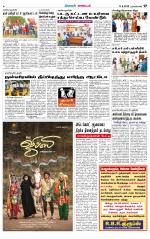 Nagarcoil Supplement