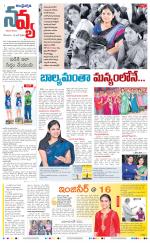 Navya Daily