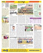 Vijayanagaram Constituencies