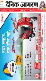 Agra Hindi ePaper, Agra Hindi Newspaper – InextLive