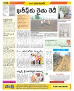 Adilabad Constituencies