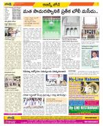 Hyderabad Constituencies