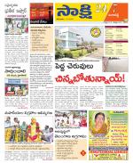 Ranga Reddy District