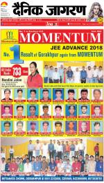 Patna Hindi ePaper, Patna Hindi Newspaper - InextLive