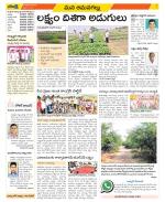 Ranga Reddy Constituencies