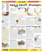 Medak Constituencies