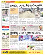 Nizamabad Constituencies