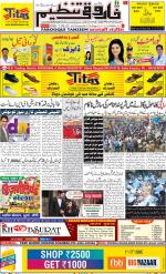 farooqui Tanzeem- Patna