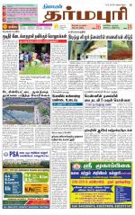 Dharmapuri-Salem Supplement