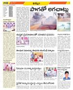 Khammam Constituencies