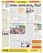 Vijayawada City Constituencies