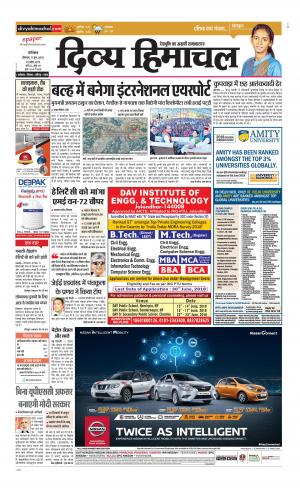 Divya himachal Dharamshala