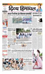 Divya Himachal Chandigarh+Mera Shimla +Aastha