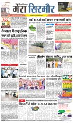 Divya Himachal Shimla+Mera Sirmour +Aastha 