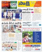 Visakhapatnam District - Old