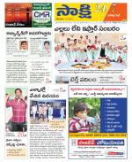 Visakhapatnam District