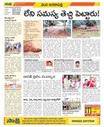 Visakhapatnam Constituencies Old