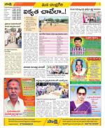 Chittoor Constituencies