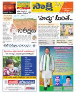 SPSR Nellore District