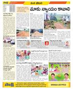 Visakhapatnam Constituencies