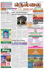 Nellai City-Tirunelveli Supplement