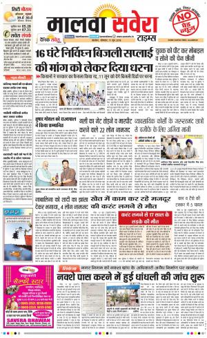 Malwa