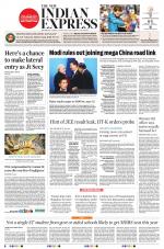 The New Indian Express-Tirunelveli