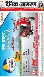 Lucknow Hindi ePaper, Lucknow Hindi Newspaper - InextLive