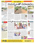 Nalgonda Constituencies