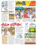 Mahabubnagar District