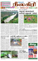 Nilgiri-Coimbatore Supplement