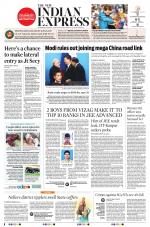 The New Indian Express-Vijayawada