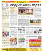 SPSR Nellore Constituencies