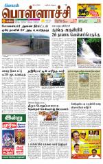 Pollachi-Coimbatore Supplement