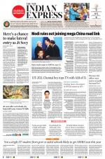 The New Indian Express-Tiruchy