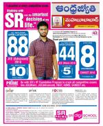 Mahabubabad District