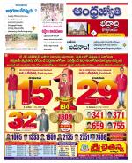 BHADRADRI KOTHAGUDEM