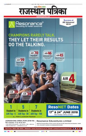 Kota Raj. Patrika Epaper