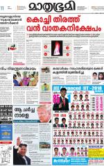 Kozhikode (includes Wayanad)