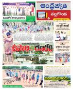 Nalgonda District