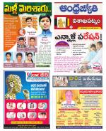 Visakhapatnam District