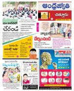 Chittoor District