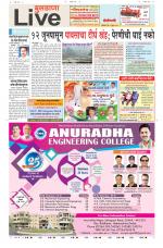 Buldhana Live